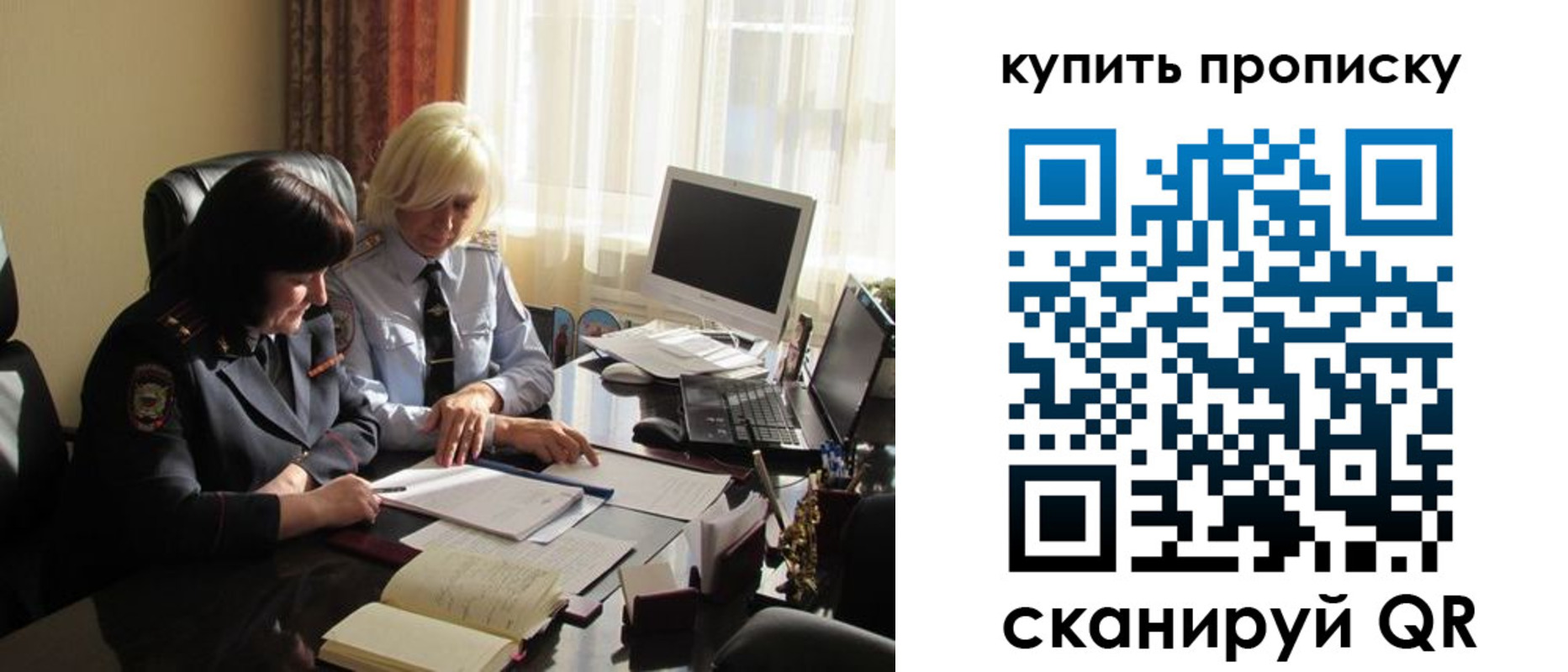 временная регистрация собственник в Сланцах