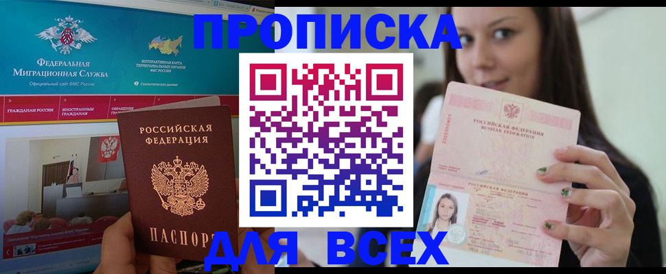 пропишу в квартире в Сланцах
