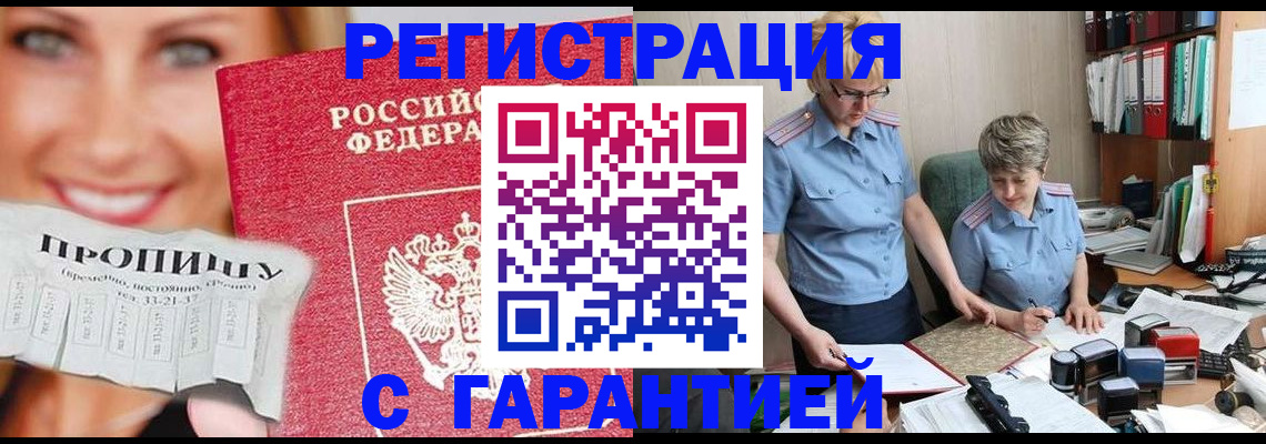 регистрация для школы в Сланцах