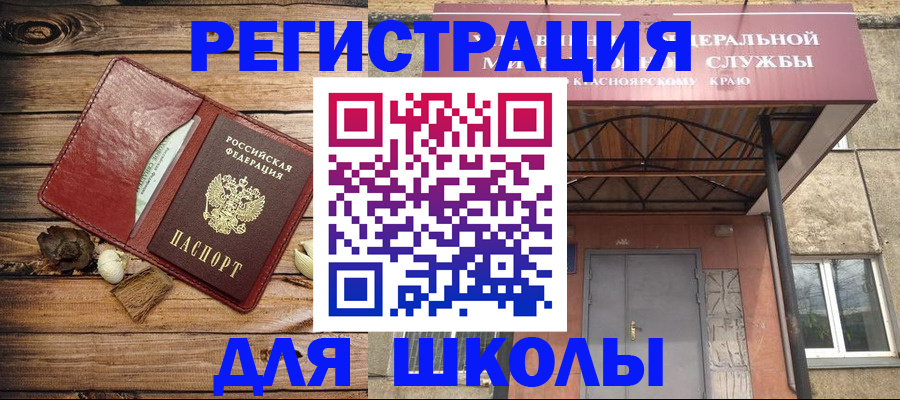 временная регистрация госуслуги в Сланцах